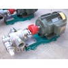 供应KCB系列不锈钢齿轮泵/鑫昌泰泵业